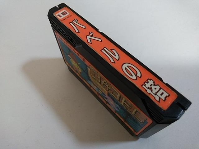 FC/【8本迄送料180円!!】バベルの塔≪匿名らくらく定額便≫【ソフトのみ】★メンテ済み★↓ご落札価格↓ < ゲーム本体/ソフト  FC/【8本迄送料180円!!】バベルの塔≪匿名らくらく定額便≫【ソフトのみ】★メンテ済み★↓ご落札価格↓ < ゲーム本体/ソフトの