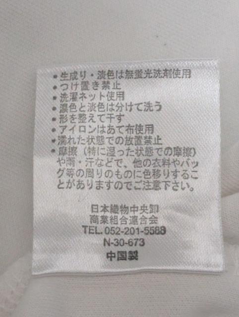 シンプルな白色Tシャツ Mサイズ 1着 < 男性ファッション  シンプルな白色Tシャツ Mサイズ 1着 < 男性ファッションの