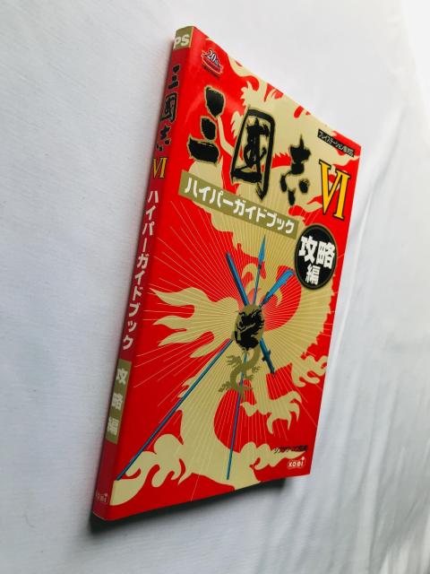 OuVI 6 nCp[KChubN U U{  PS Ou Romance of the Three Kingdom  Q[{/\tg 