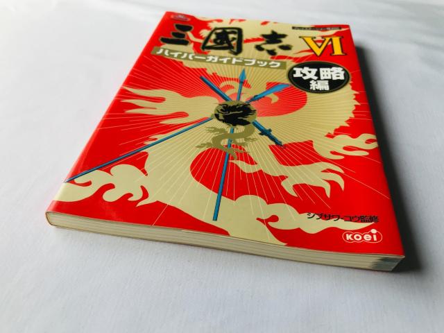 OuVI 6 nCp[KChubN U U{  PS Ou Romance of the Three Kingdom  Q[{/\tg 