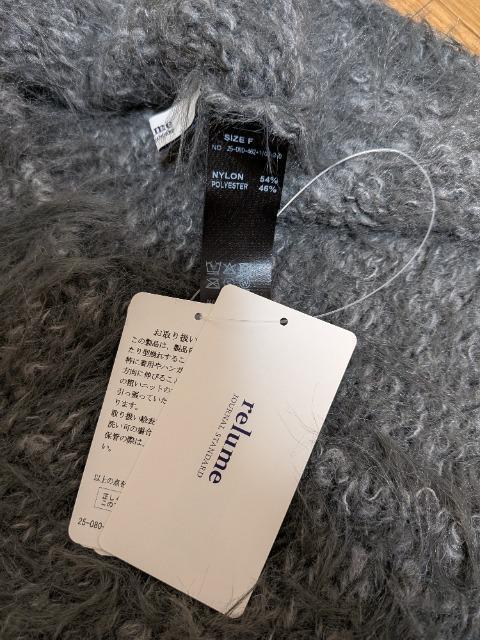 ジャーナルスタンダードレリューム JOURNAL STANDARD relume 可愛いニットベスト今期商品新品タグ付きイエナ < ブランド  ジャーナルスタンダードレリューム JOURNAL STANDARD relume 可愛いニットベスト今期商品新品タグ付きイエナ < ブランドの