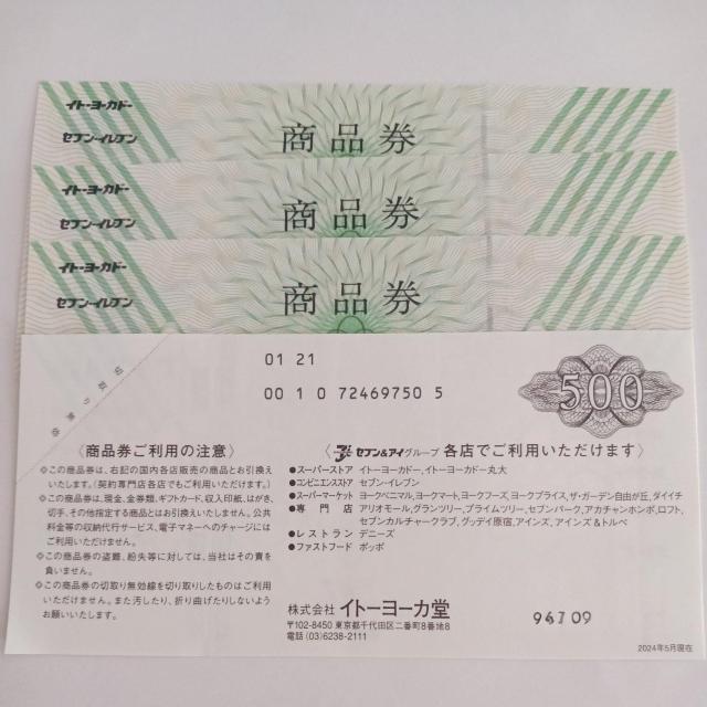 Zu-Cui@500~@4Zbg  `Pbg/ 