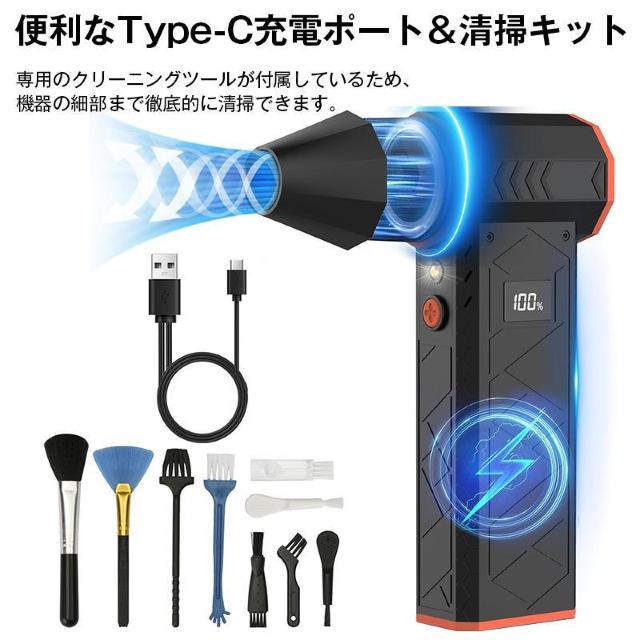 ハンディブロワー コードレス 充電式 小型 強力 エアダスター ターボ 10000mAh LEDライト付き 除雪 洗車 乾燥 掃除 < インテリア/ライフ ハンディブロワー コードレス 充電式 小型 強力 エアダスター ターボ 10000mAh LEDライト付き 除雪 洗車 乾燥 掃除 < インテリア/ライフの