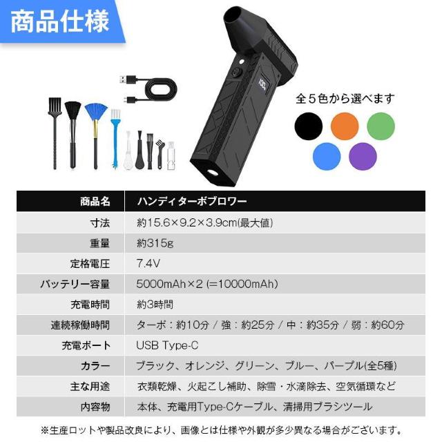 ハンディブロワー コードレス 充電式 小型 強力 エアダスター ターボ 10000mAh LEDライト付き 除雪 洗車 乾燥 掃除 < インテリア/ライフ ハンディブロワー コードレス 充電式 小型 強力 エアダスター ターボ 10000mAh LEDライト付き 除雪 洗車 乾燥 掃除 < インテリア/ライフの
