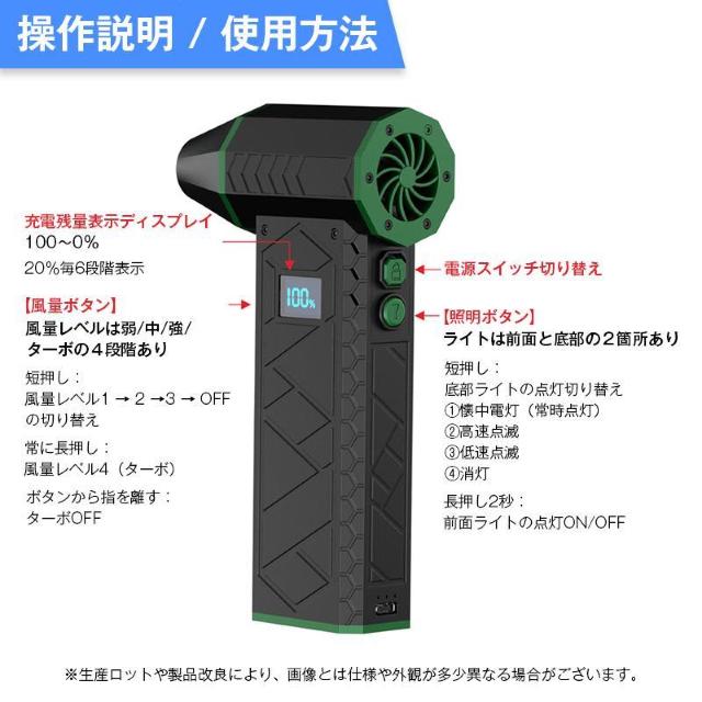 ハンディブロワー コードレス 充電式 小型 強力 エアダスター ターボ 10000mAh LEDライト付き 除雪 洗車 乾燥 掃除 < インテリア/ライフ ハンディブロワー コードレス 充電式 小型 強力 エアダスター ターボ 10000mAh LEDライト付き 除雪 洗車 乾燥 掃除 < インテリア/ライフの
