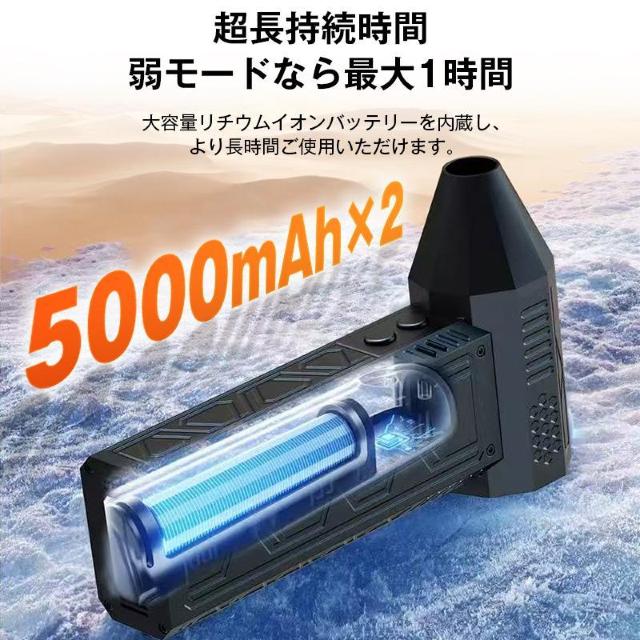 ハンディブロワー コードレス 充電式 小型 強力 エアダスター ターボ 10000mAh LEDライト付き 除雪 洗車 乾燥 掃除 < インテリア/ライフ ハンディブロワー コードレス 充電式 小型 強力 エアダスター ターボ 10000mAh LEDライト付き 除雪 洗車 乾燥 掃除 < インテリア/ライフの