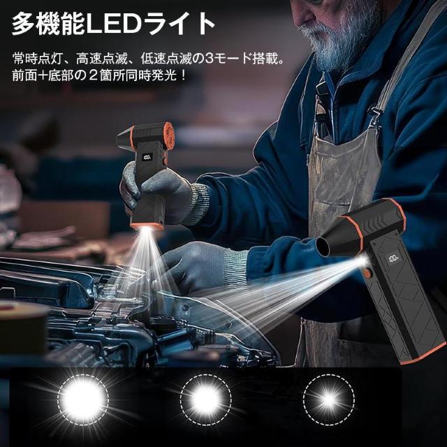 ハンディブロワー コードレス 充電式 小型 強力 エアダスター ターボ 10000mAh LEDライト付き 除雪 洗車 乾燥 掃除 < インテリア/ライフ ハンディブロワー コードレス 充電式 小型 強力 エアダスター ターボ 10000mAh LEDライト付き 除雪 洗車 乾燥 掃除 < インテリア/ライフの