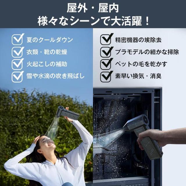 ハンディブロワー コードレス 充電式 小型 強力 エアダスター ターボ 10000mAh LEDライト付き 除雪 洗車 乾燥 掃除 < インテリア/ライフ ハンディブロワー コードレス 充電式 小型 強力 エアダスター ターボ 10000mAh LEDライト付き 除雪 洗車 乾燥 掃除 < インテリア/ライフの