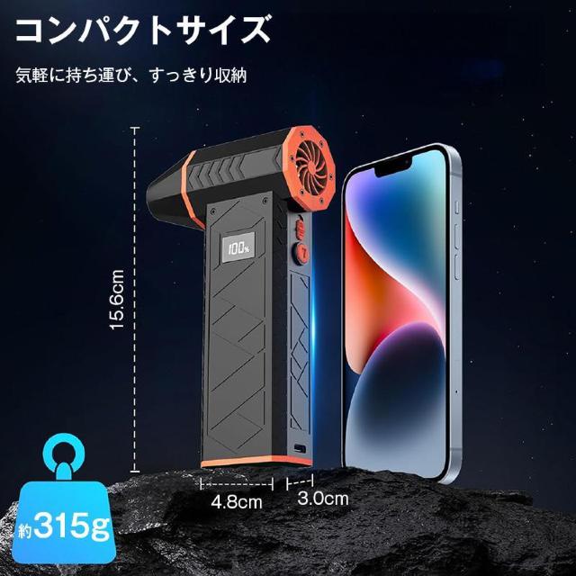 ハンディブロワー コードレス 充電式 小型 強力 エアダスター ターボ 10000mAh LEDライト付き 除雪 洗車 乾燥 掃除 < インテリア/ライフ ハンディブロワー コードレス 充電式 小型 強力 エアダスター ターボ 10000mAh LEDライト付き 除雪 洗車 乾燥 掃除 < インテリア/ライフの