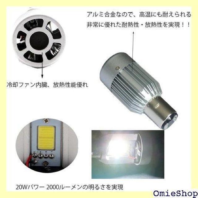 e-auto fun DC12Vp BA20D H4 00[ 12V40W 1 SDA08-06FS 1119  /oCN