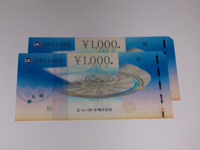 UCMtgJ[h 2,000~  䂤pPbg   `Pbg/ 