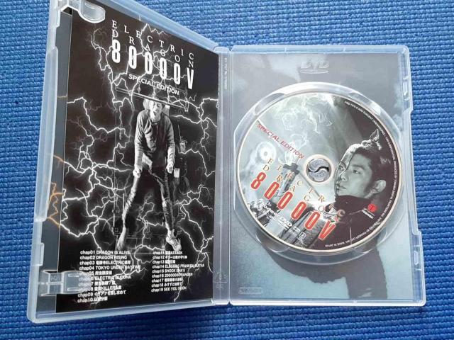 DVD エレクトリック・ドラゴン 80000V スペシャル・エディション < CD/DVD/ビデオ DVD エレクトリック・ドラゴン 80000V スペシャル・エディション < CD/DVD/ビデオの