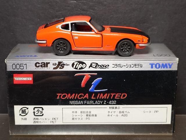 ★トミカリミテッド0051★日産フェアレディZ432(オレンジ/ブラック)★TOMY★ < ホビー ★トミカリミテッド0051★日産フェアレディZ432(オレンジ/ブラック)★TOMY★ < ホビーの