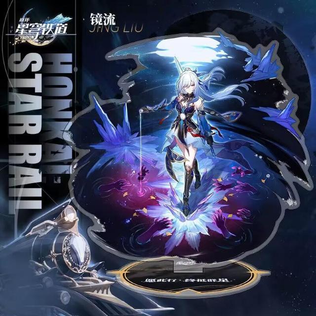 崩壊スターレイル アクリルスタンド 鏡流 < ホビー 崩壊スターレイル アクリルスタンド 鏡流 < ホビーの