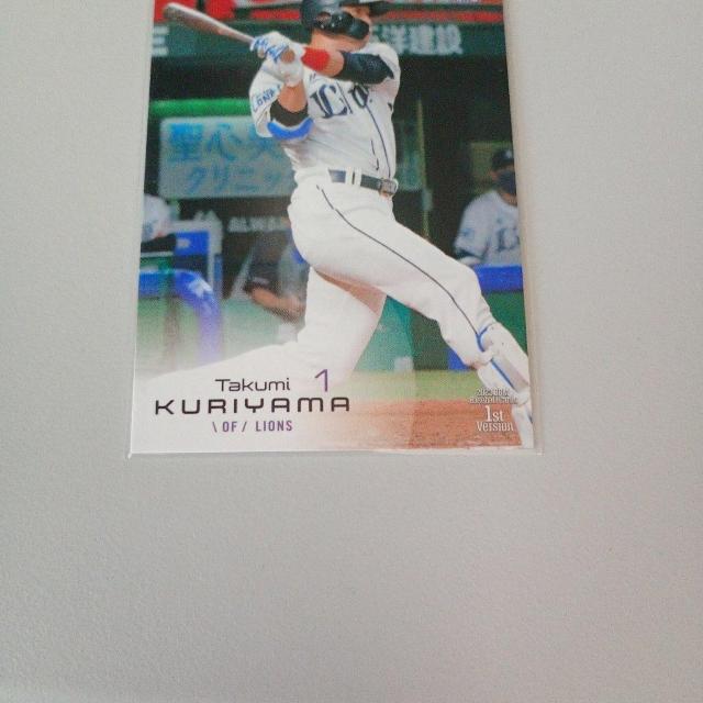 BBM 栗山 < トレーディングカード BBM 栗山 < トレーディングカードの