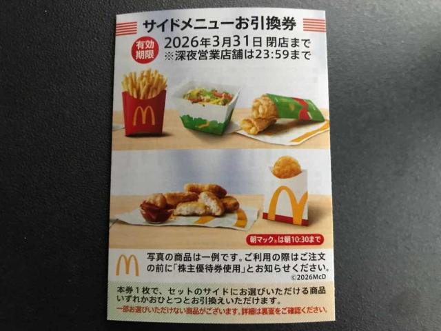 �y�����z�}�N�h�i���h ����D�Ҍ� �T�C�h���j���[������1�� ����������/�|�C���g/�~�j���^�[��  �� �`�P�b�g/������ 