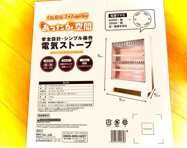 コンパクト電気ストーブ < 家電/AV コンパクト電気ストーブ < 家電/AVの