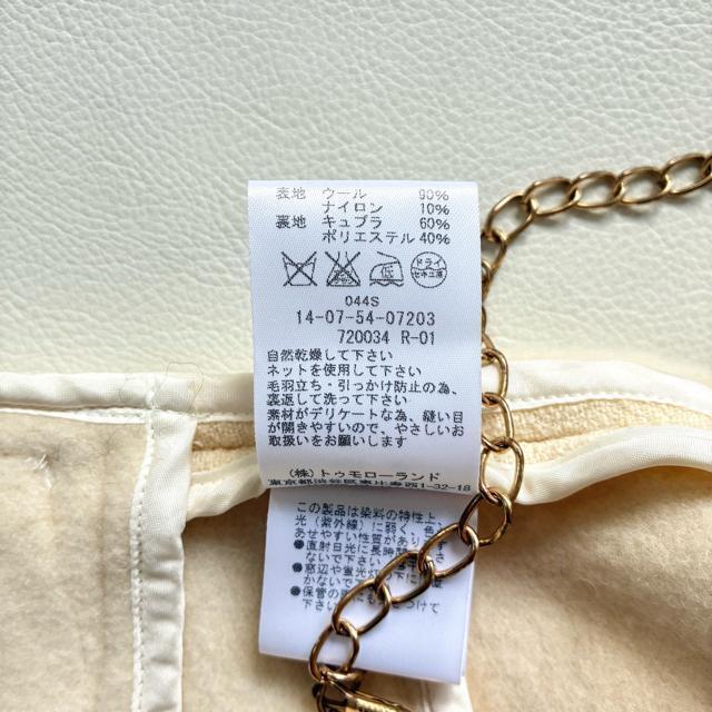 ���g�D�����[�����h�����N�уt�[�h�t���E�[���R�[�g���p�[�J�[���A�C�{���[��S�`M �� �u�����h�� 