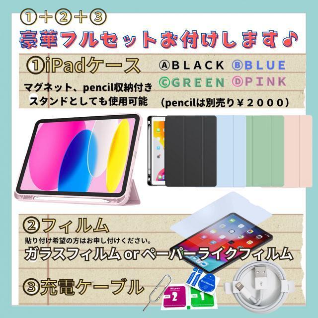 �������g�p iPad 10 ��10���� 64 GB Wi-Fi �u���[ �{�� �� PC�{��/���Ӌ@��� 