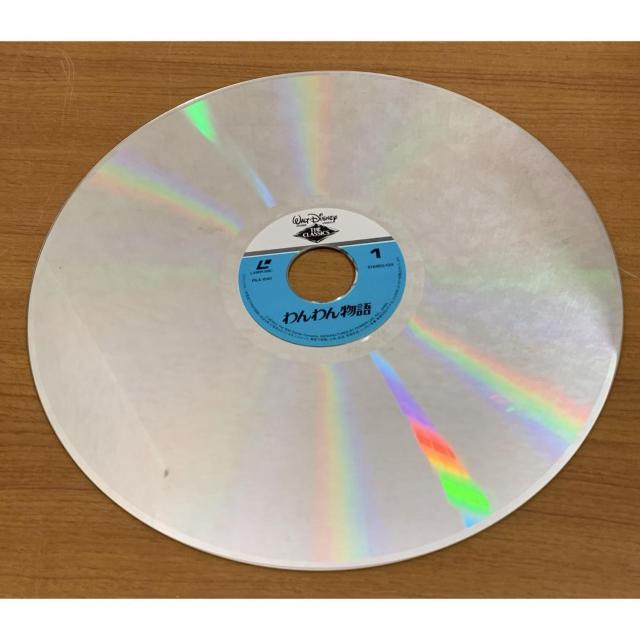 【送料無料】LD(帯あり):ディズニー わんわん物語 ぬりえ&予告編付き < CD/DVD/ビデオ 【送料無料】LD(帯あり):ディズニー わんわん物語 ぬりえ&予告編付き < CD/DVD/ビデオの
