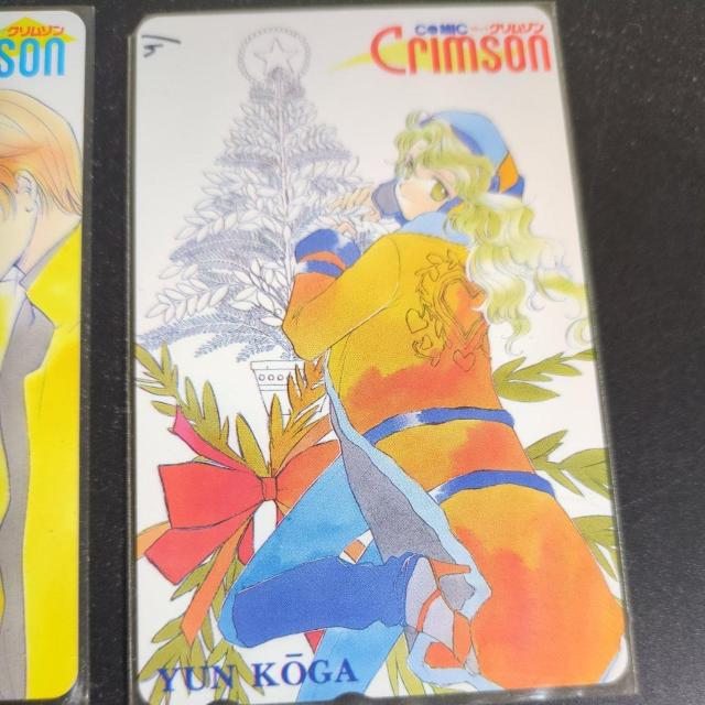 ����CROWN���v�����I�e���J2���R�~�b�NCrimson �� �`�P�b�g/������ 