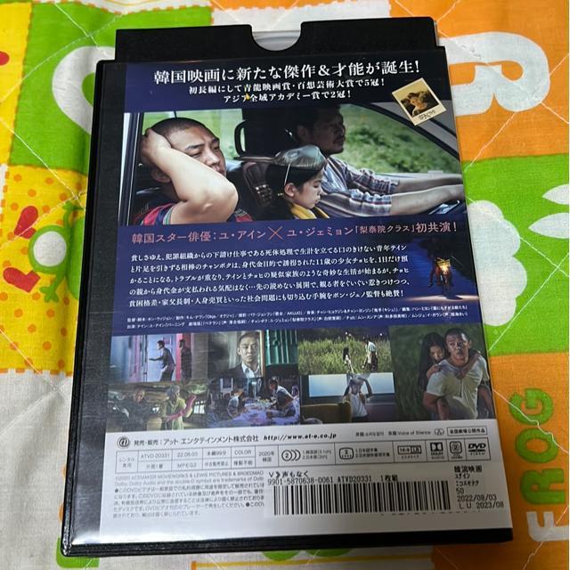 �iDVD/�ؗ��E�T�X�y���X�j�����Ȃ� �� CD/DVD/�r�f�I�� 