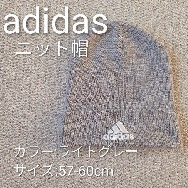 �yadidas�z �j�b�g�X ���C�g�O���[ 57-60cm �l�C ���j�Z�b�N�X  �� �u�����h�� 