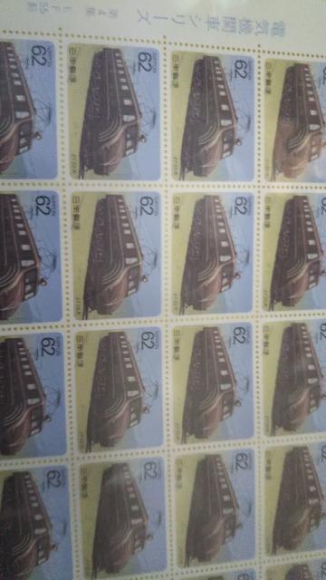 �؎� 6200�~  �� �z�r�[�� 