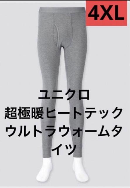 ���j�N�� ���ɒg�q�[�g�e�b�N �E���g���E�H�[���^�C�c 4XL �傫���T�C�Y  �� �u�����h�� 