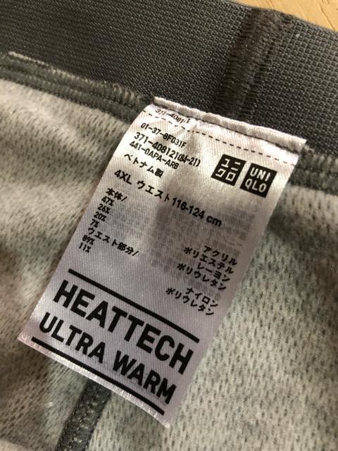 ���j�N�� ���ɒg�q�[�g�e�b�N �E���g���E�H�[���^�C�c 4XL �傫���T�C�Y �� �u�����h�� 