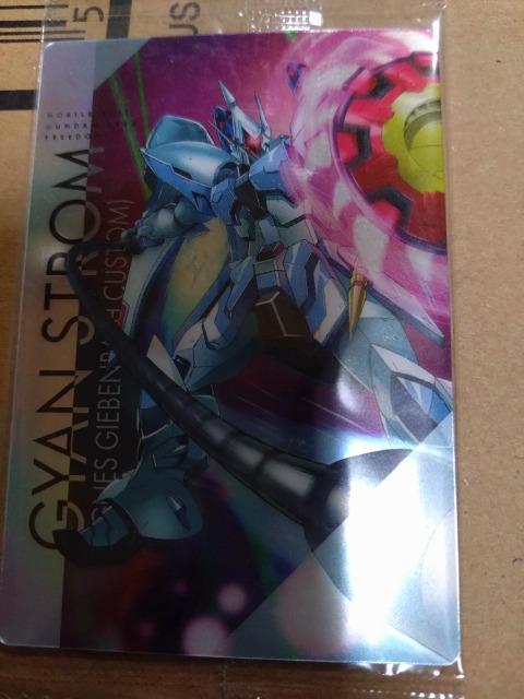 ガンダム ギャン < トレーディングカード ガンダム ギャン < トレーディングカードの