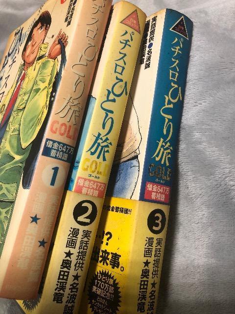 �p�`�X���ЂƂ藷�@�S�R���B  �� �A�j��/�R�~�b�N/�L�����N�^�[�� 