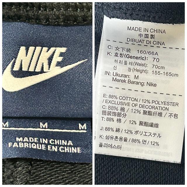 NIKE �X�E�F�b�g�p���c �W���K�[�p���c ���S�h�J �u���b�N M �� �u�����h�� 