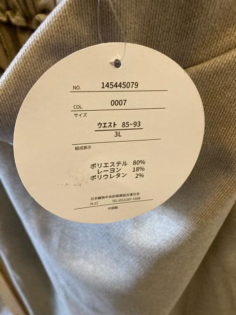 3L新品起毛ベージュナロースカート < 女性ファッション 3L新品起毛ベージュナロースカート < 女性ファッションの