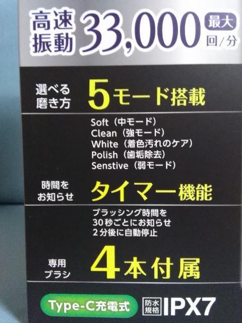 充電式音波歯ブラシ クリア ホワイト < 家電/AV 充電式音波歯ブラシ クリア ホワイト < 家電/AVの