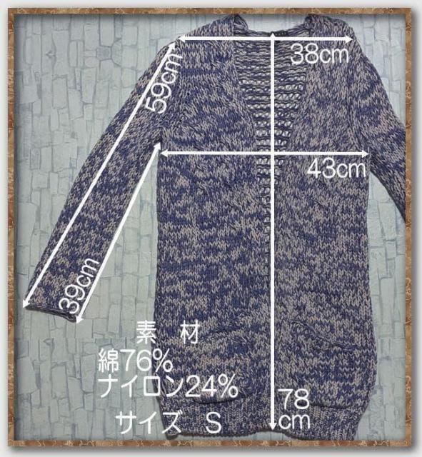 �Z�I���[�@�ؑփ������W�j�b�g�J�[�f�B�K���@���n �� �u�����h�� 