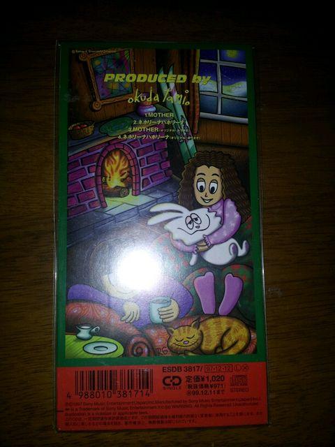 PUFFYパフィーネホリーナハホリーナCDシングル美品奥田民生 < タレントグッズ PUFFYパフィーネホリーナハホリーナCDシングル美品奥田民生 < タレントグッズの