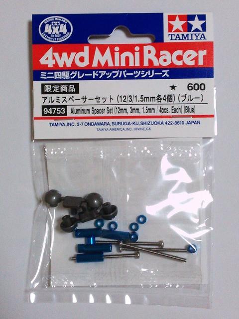 TAMIYAミニ四駆!グレードアップパーツシリーズ 限定商品! < ホビー  TAMIYAミニ四駆!グレードアップパーツシリーズ 限定商品!  < ホビーの