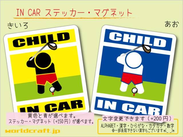 CHILD IN CARXebJ[ Sto[WAԁ@qǂ Wc  /oCN