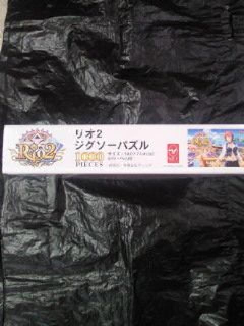 JWm fB[[ Rio 2 I 2 CXg fUC WO\[pY 1000s[X   