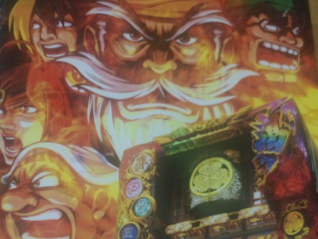 【パチスロ 黄門ちゃま 喝】非売品プロモーションポスター < ホビー  【パチスロ 黄門ちゃま 喝】非売品プロモーションポスター  < ホビーの