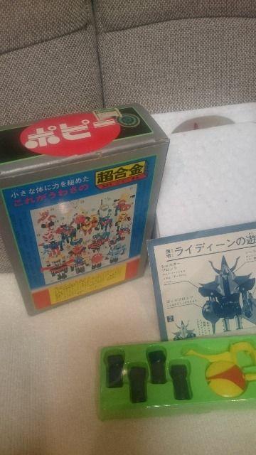 貴重!当時モノ DX超合金 勇者ライディーン 2期ポピー 日本製 @ 送込 < おもちゃ 貴重!当時モノ DX超合金 勇者ライディーン 2期ポピー 日本製 @ 送込 < おもちゃの