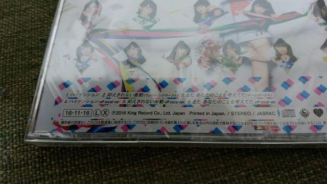 AKB48wnCeVxbc