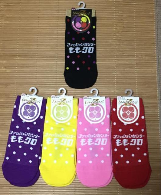 しまむら×ももいろクローバーZ・ロゴドット柄ソックスセット < タレントグッズ しまむら×ももいろクローバーZ・ロゴドット柄ソックスセット < タレントグッズの