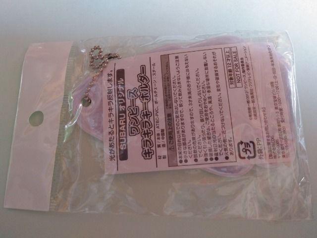 SUBARU Xo@IWi@s[X@L[z_[@񔄕i  /oCN