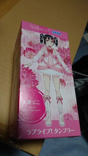 ラブライブ!・タンブラー・矢澤にこ < アニメ/コミック/キャラクター  ラブライブ!・タンブラー・矢澤にこ  < アニメ/コミック/キャラクターの
