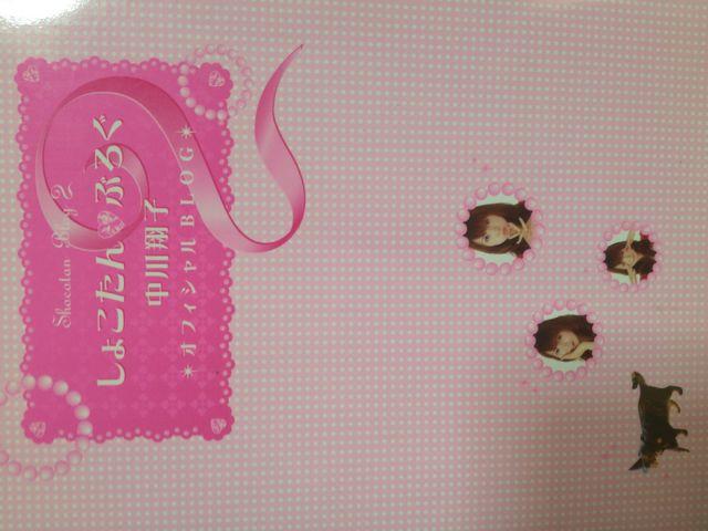 Ďqu傱uOQvV[t   ^gObY 