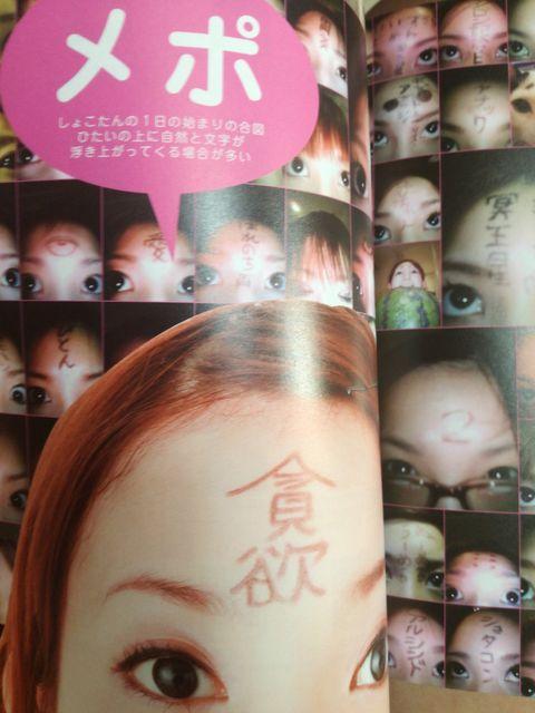 Ďqu傱uOQvV[t  ^gObY 