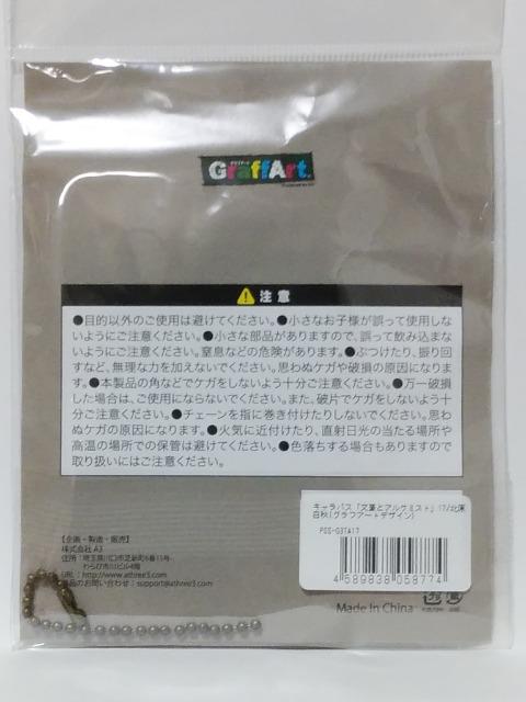 yƃAP~XgzLpXpXP[XskHt  Aj/R~bN/LN^[ 