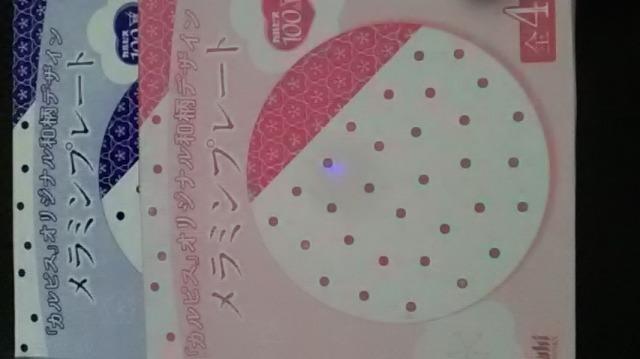 ATqAJsX  ~v[g2ސVi񔄕i  Ԑ   zr[ 